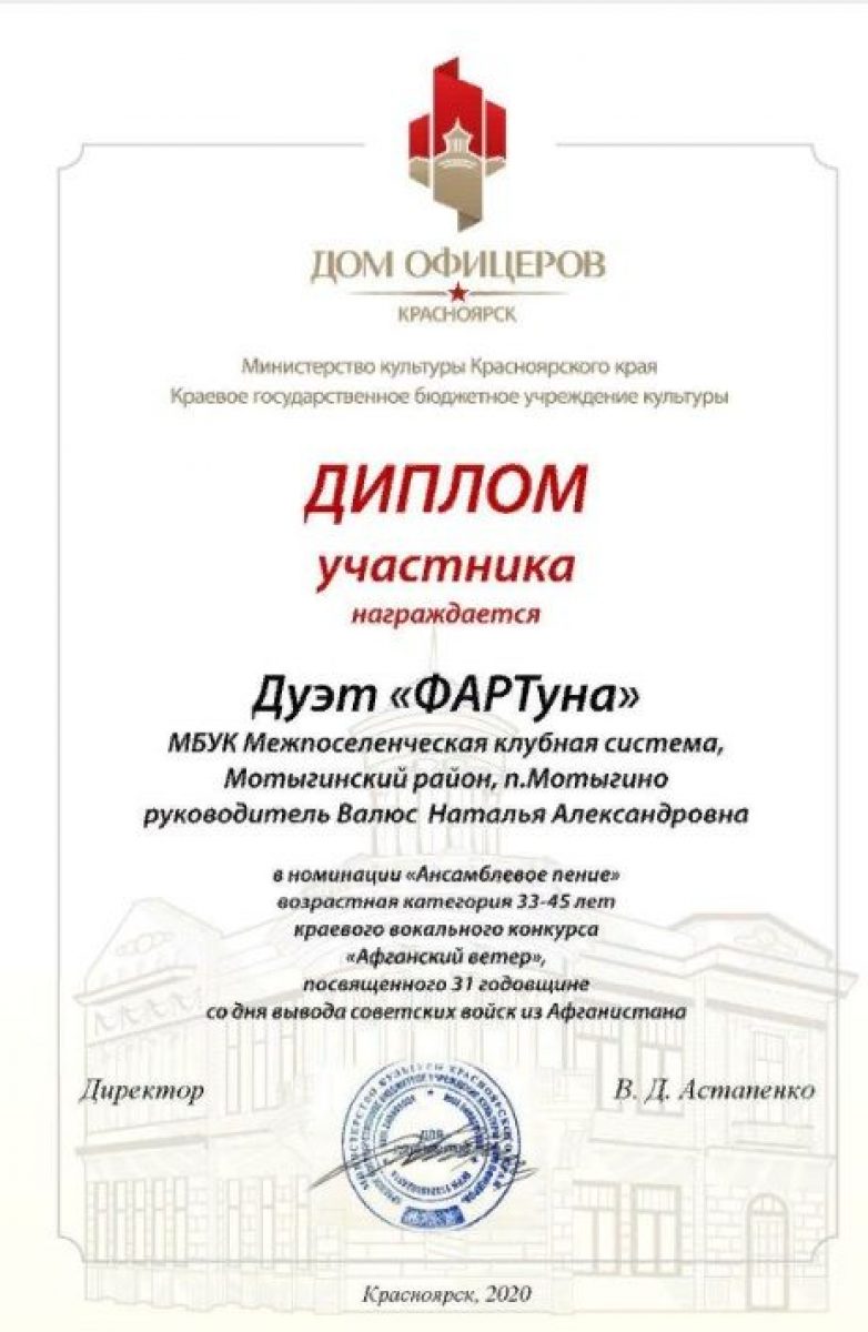Безымянный